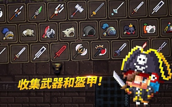 高璘的冒险官方版