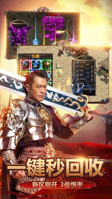 贪玩蓝月内购破解版 贪玩蓝月手游破解版下载