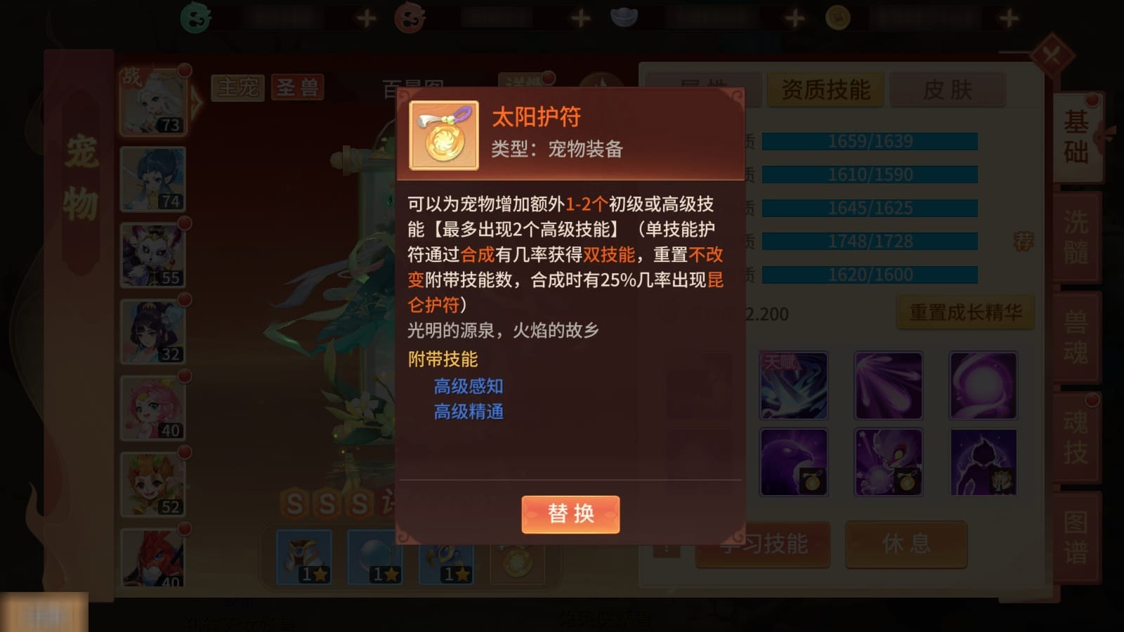 梦想桃源游戏 梦想桃源手游官方下载