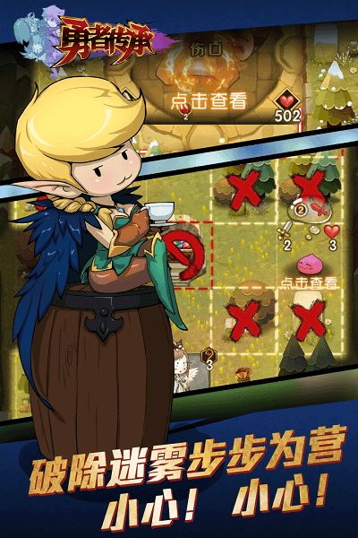 天使圣域无限钻石版