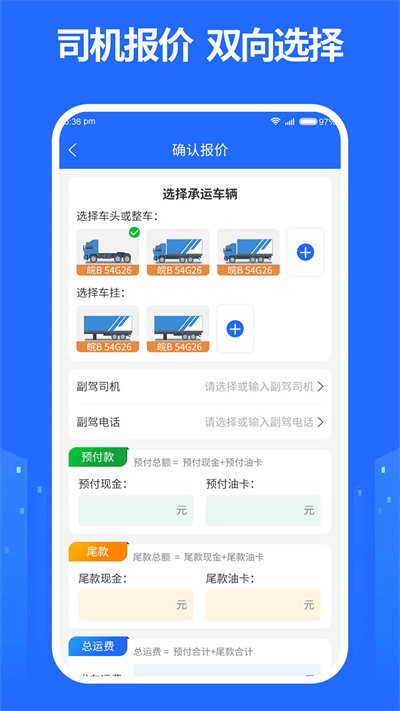 龙鼎镖局最新版