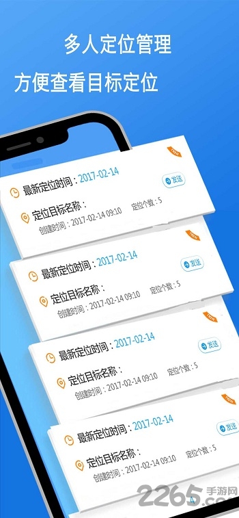 gps寻址定位仪app