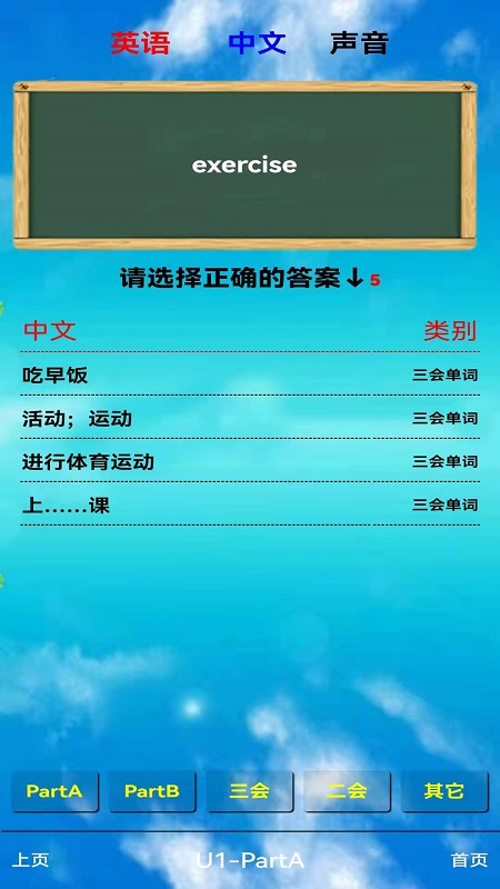 五年级英语下册官方版