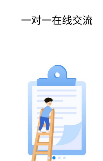 日语五十音速成手机版