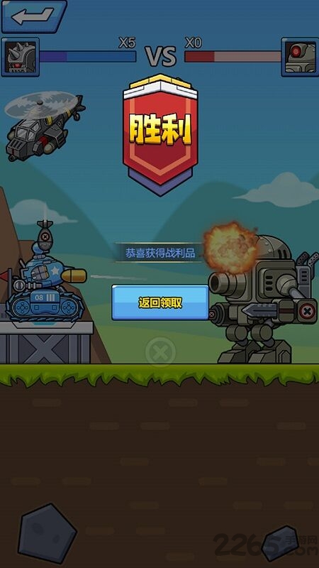 军工大亨红包版