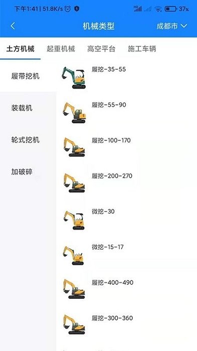 快扳商户端平台