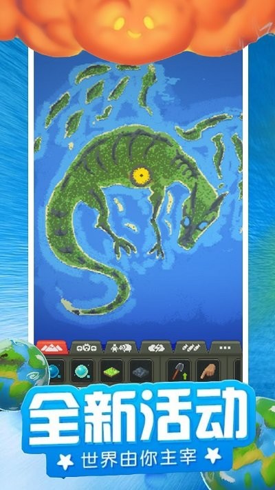 模拟像素城堡世界手机版下载