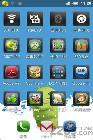 航海桌面壁纸大全