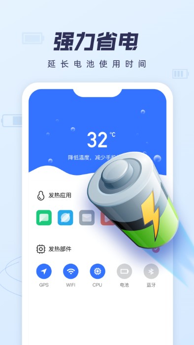 如意清理宝app