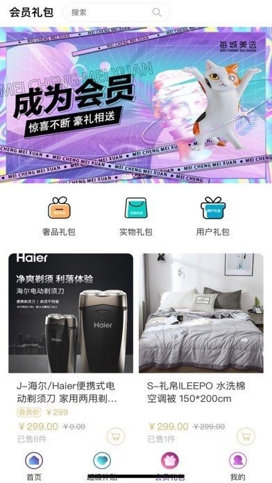 每城美选医美平台