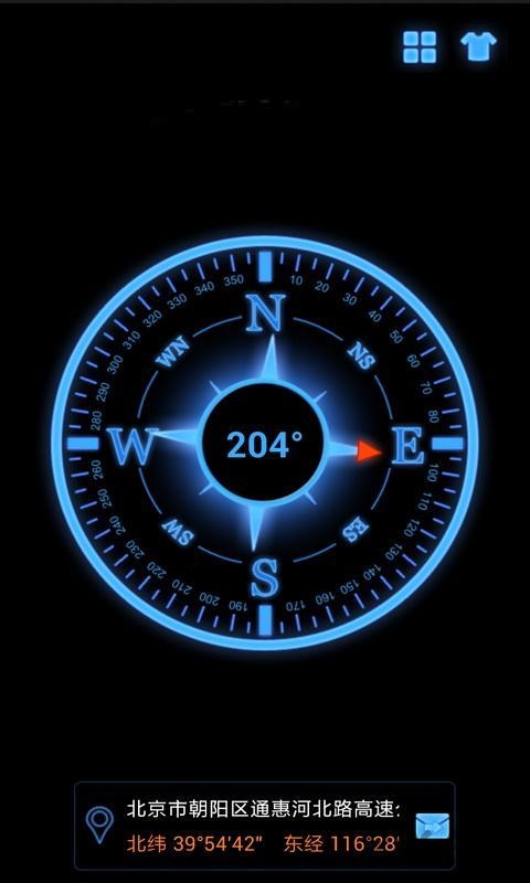 gps罗盘手机版(gps指南针)