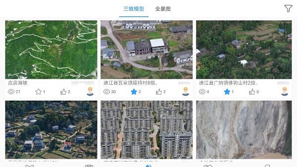 iFlier软件 iFlier手机版下载