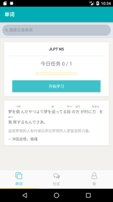 souka app(日语) souka手机版下载