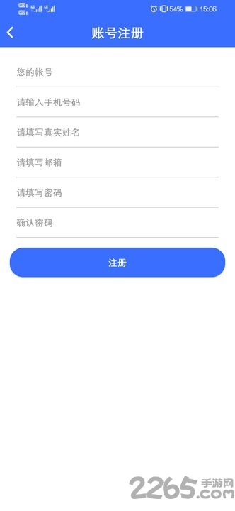 泽学院app