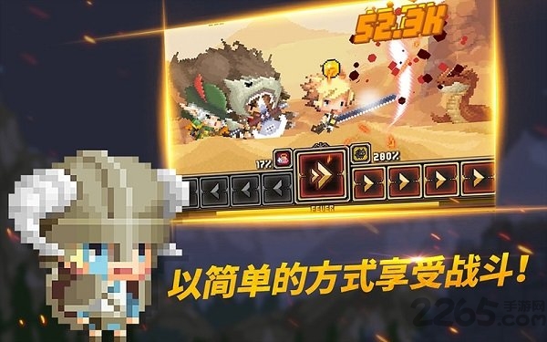 高璘的冒险官方版