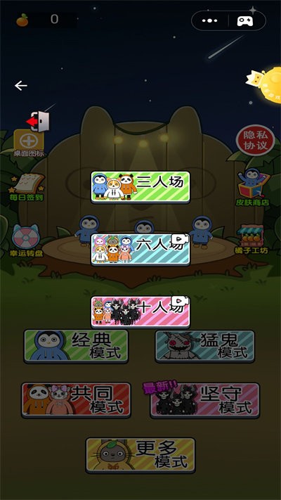 草原模拟器游戏