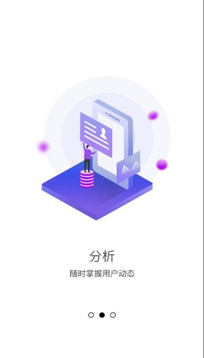 维玛荟客官方版