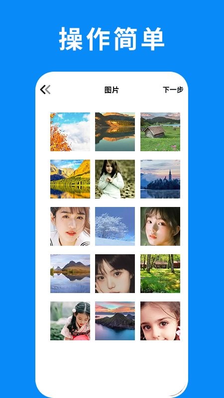 搬搬家大师app 搬搬家大师软件下载