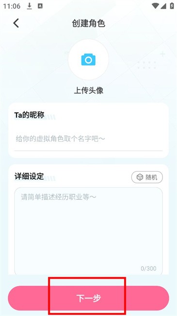 何小萌AI最新版本 何小萌软件