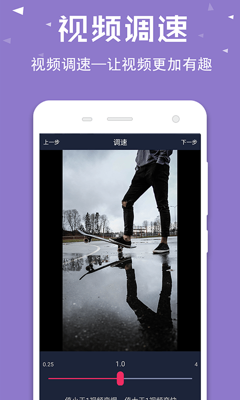 视频倒放助手专业版软件 视频倒放助手专业版下载