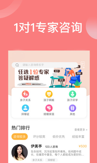 袋鼠想学app 袋鼠想学官方版下载