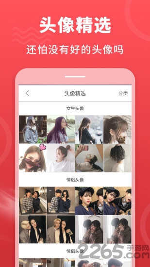 签到精灵手机版