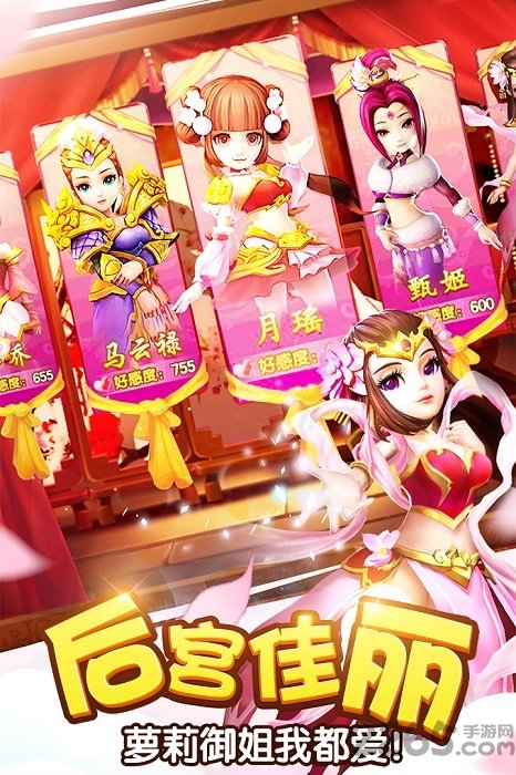 3366塔防三国志官网下载 3366塔防三国志手机版