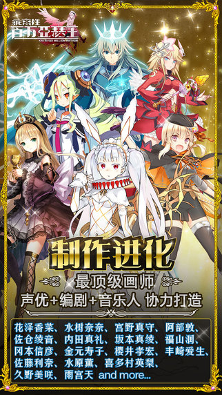 叛逆百万亚瑟王变态版