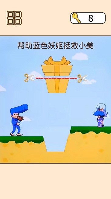 救救司机宝宝官方版