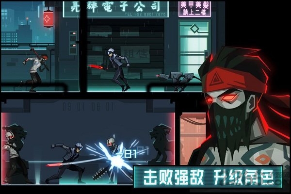 境界游戏破解版