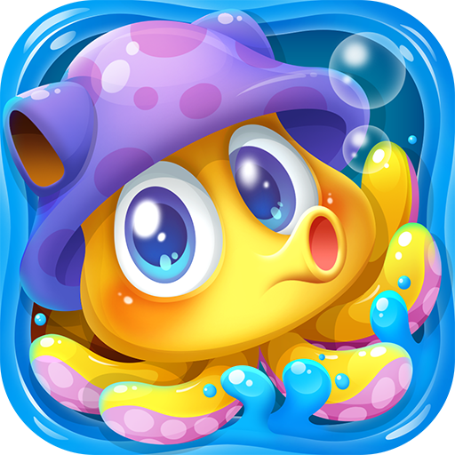 深海奇缘消消乐手机版