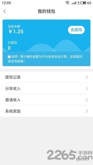 牛读读书手机版