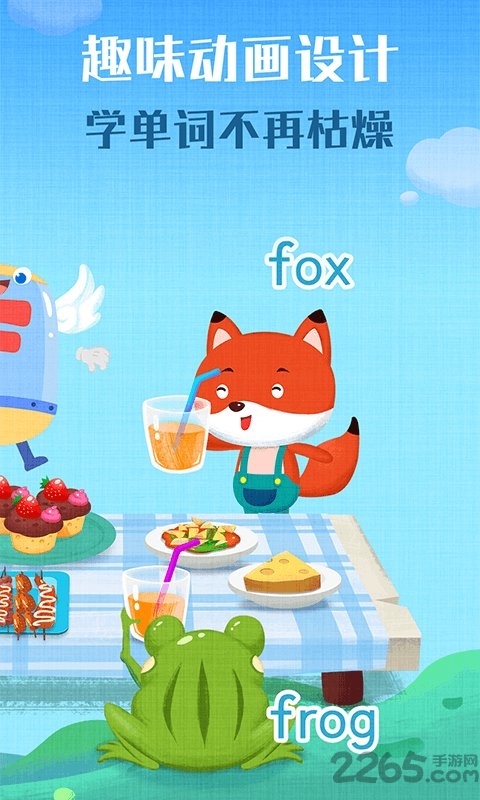 麦田自然拼读app