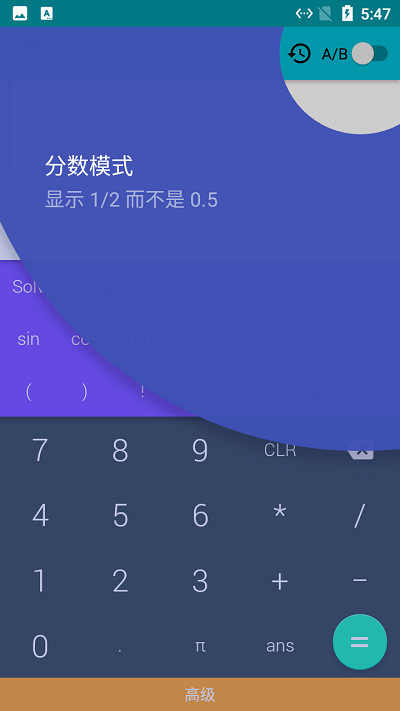 小猫咪计算器客户端