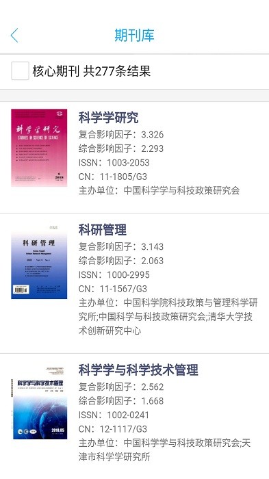 毕业论文指导app