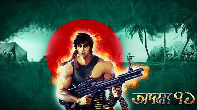 热血战斗手机版