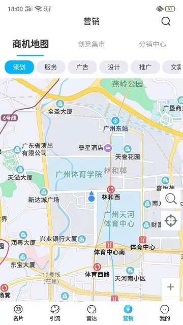品拓数智营销app