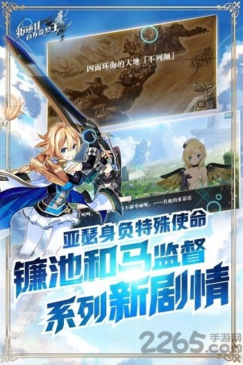 叛逆性百万亚瑟王7713平台