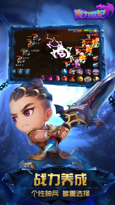 冒泡魔力世纪官方版