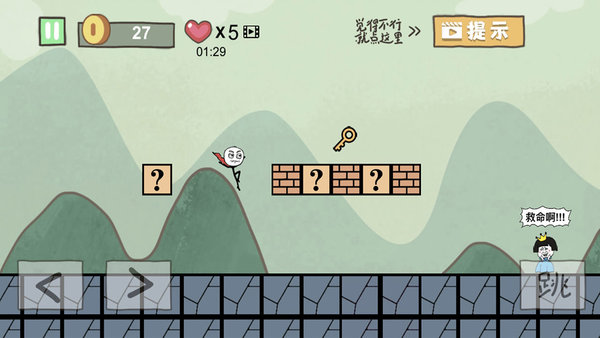 做个老司机冒险游戏