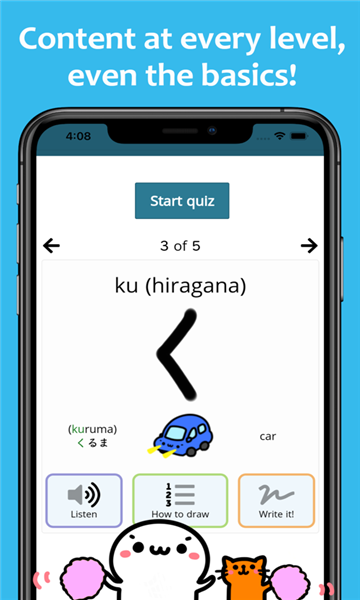 renshuu日语学习手机版