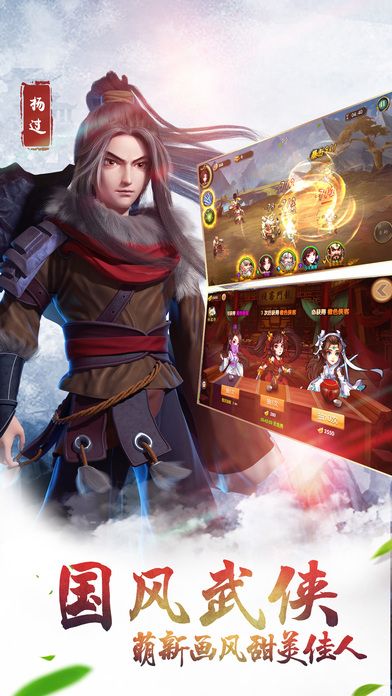 热血江湖之剑尊无限灵石版