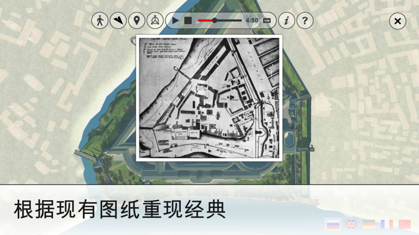 虚拟建筑博物馆