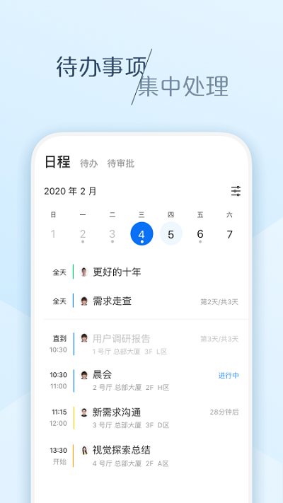 大象app官方软件