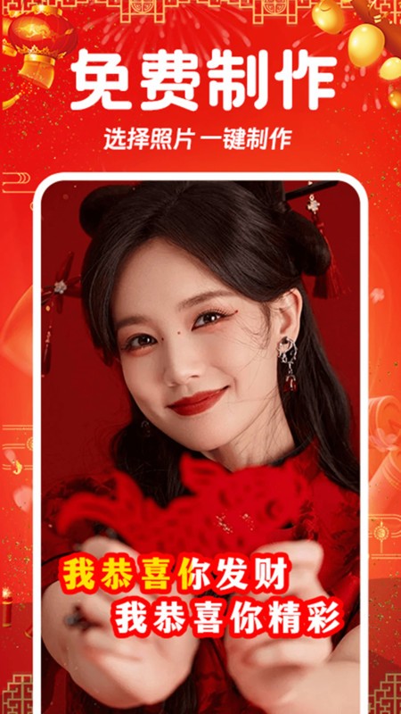 相片会唱歌软件免费版