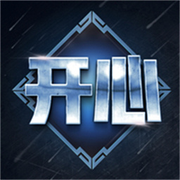 皮肤开心荣耀最新版