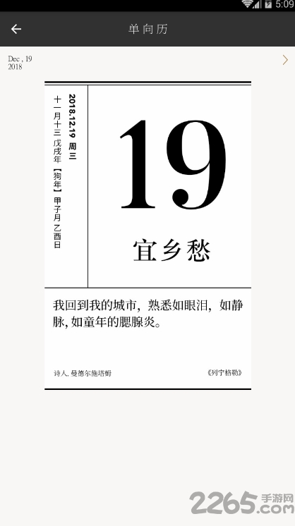 木屋阅读手机版