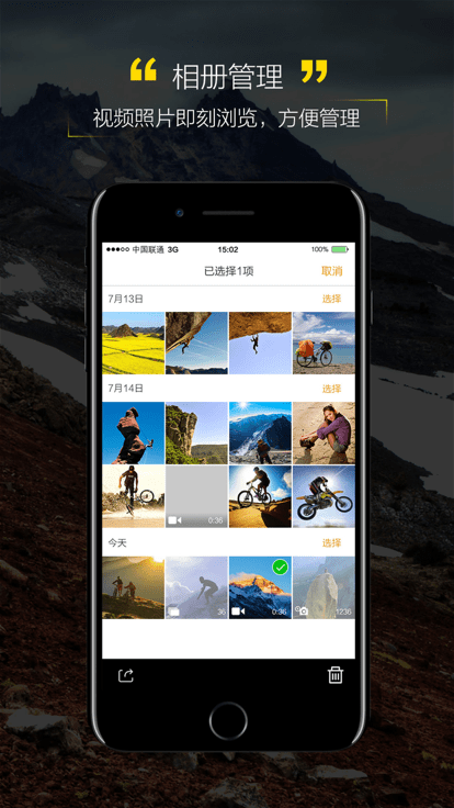 萤石运动相机App 萤石运动App官方下载