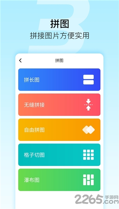 微商星球手机版 微商星球最新版下载