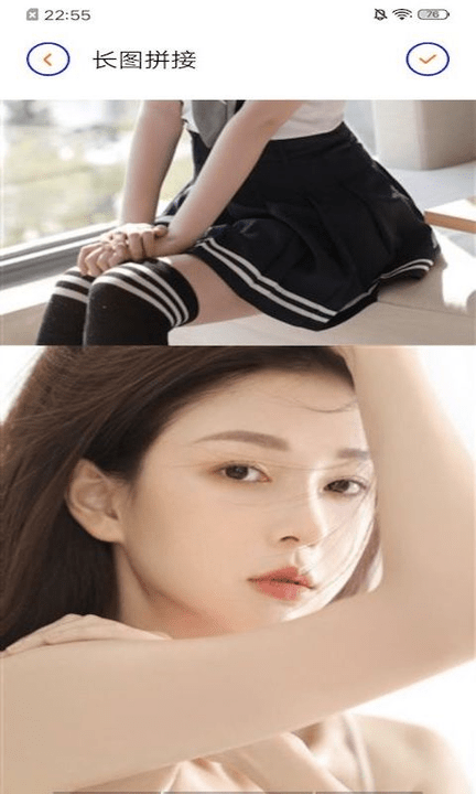 ps微商截图王软件